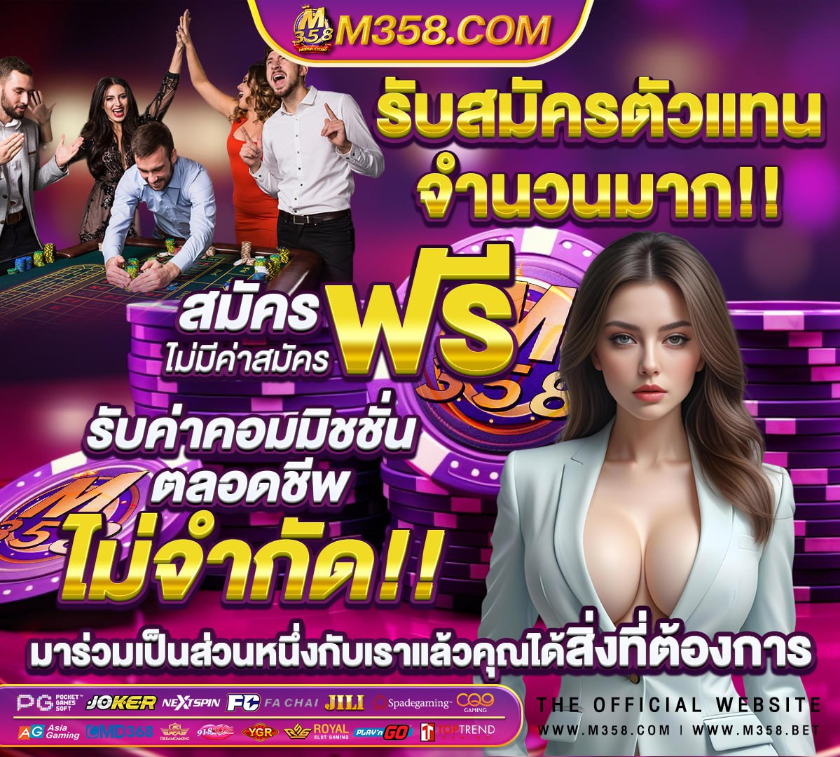 ทดลอง เล่น สล็อต rt ฟรี